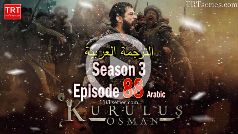 Kurulus Osman 88 bolum with Arabic Subtitles