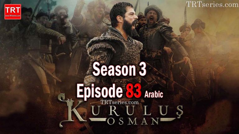 Kurulus Osman Episode 83 with Arabic Subtitles