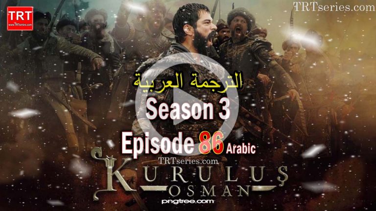 Kuruluş Osman Episode 86 with Arabic Subtitles