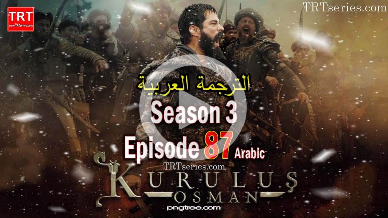 Kuruluş Osman Episode 87 with Arabic Subtitles copy