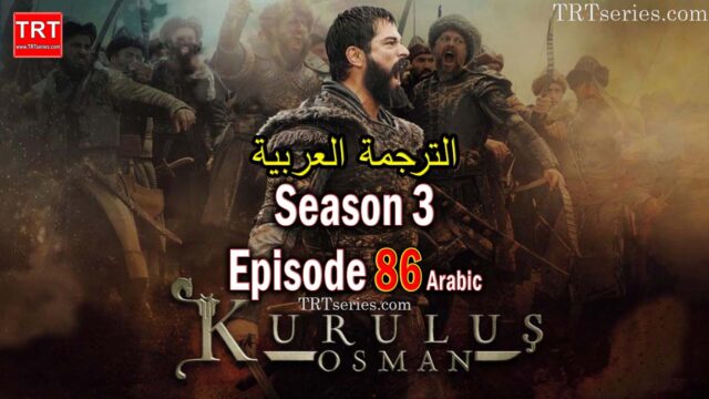 Kuruluş Osman season 3 Episode 86 with Arabic Subtitles