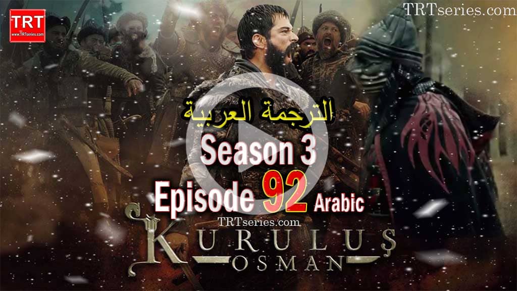 Kurulus Osman Episode 92 with Arabic Subtitles