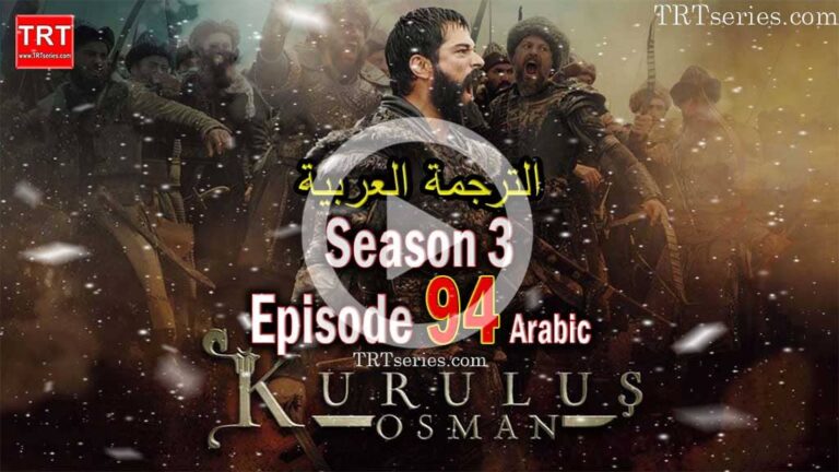 kurulus osman episode 94 with Arabic Subtitles