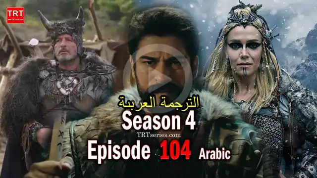 kurulus-osman-Episode-104-season-4-with-Arabic-subtitles