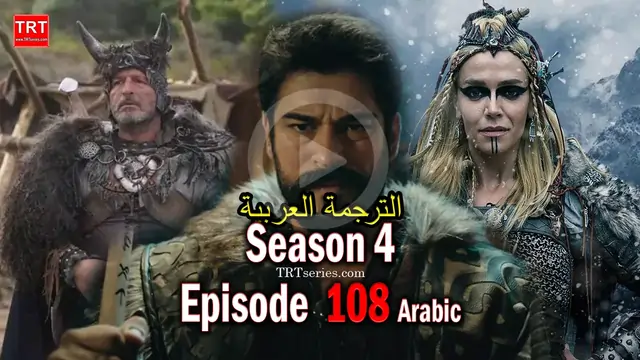 kurulus osman Episode 108 season 4 with Arabic subtitles