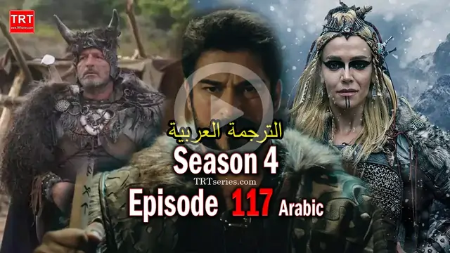 Kuruluş osman arabic subtitles Episode 117 
